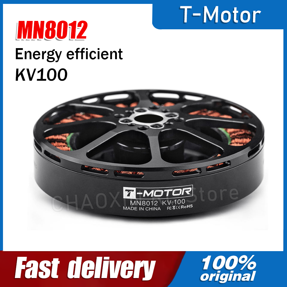 Drone Motor - มอเตอร์ไร้แปรงถ่าน T-MOTOR รุ่น MN8012 KV100 มอเตอร์สำหรับโดรนแบบมัลติโรเตอร์ประสิทธิภาพสูง