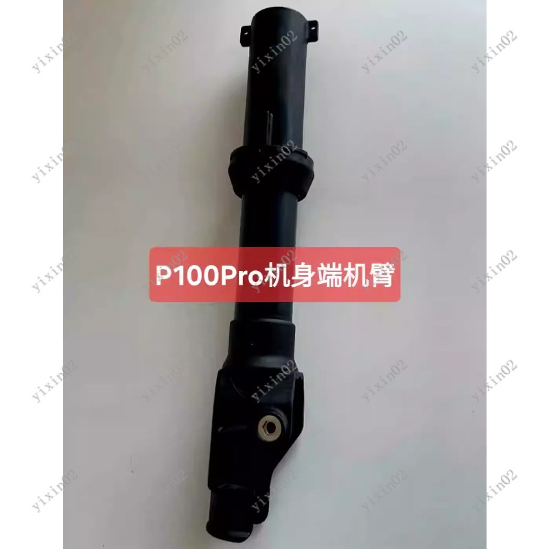 มอเตอร์/ตัวเครื่องอะไหล่สำหรับ - Drone Arm บทวิจารณ์และราคา