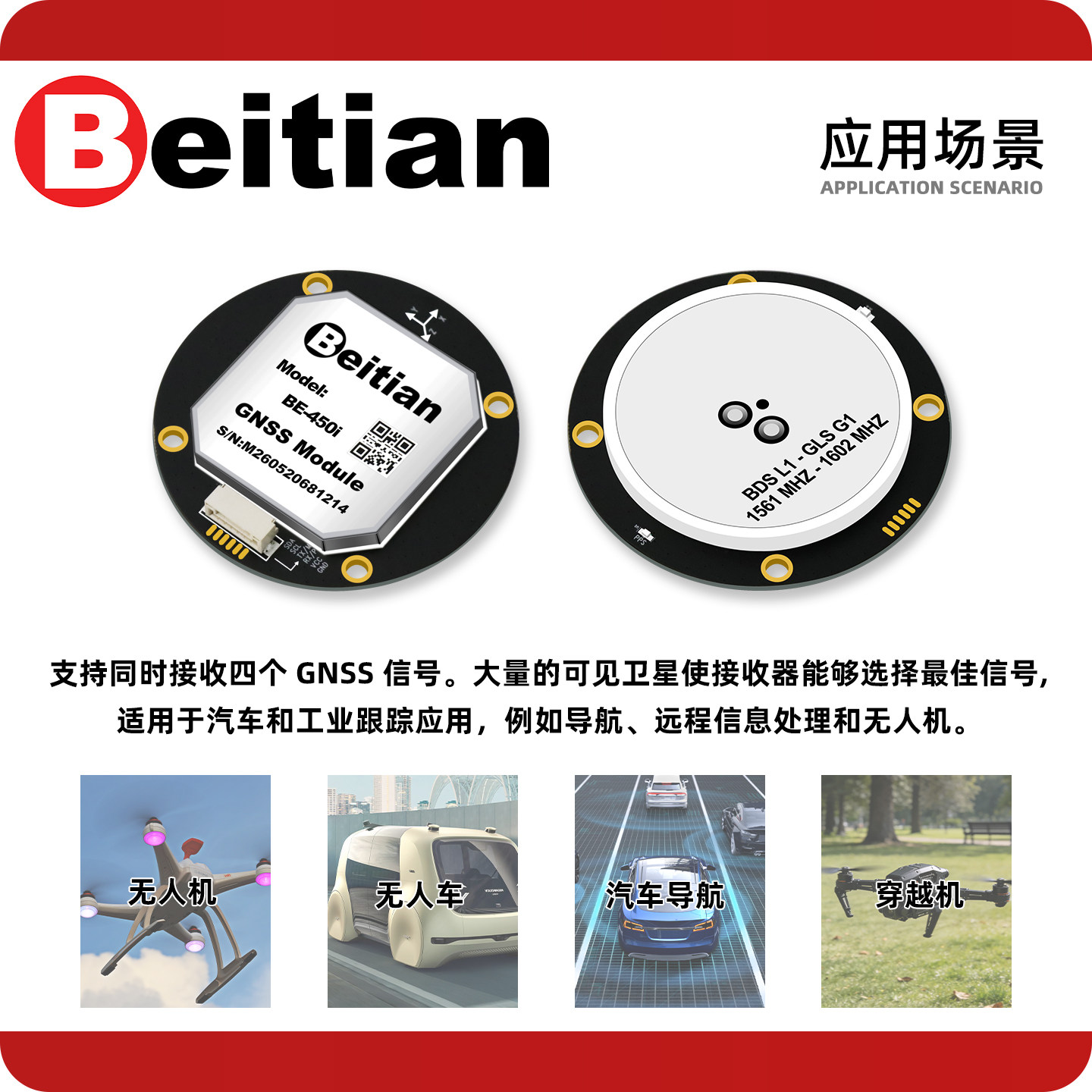โมดูล GPS แบบวงกลม Beitian BE- - Drone Compass บทวิจารณ์และราคา