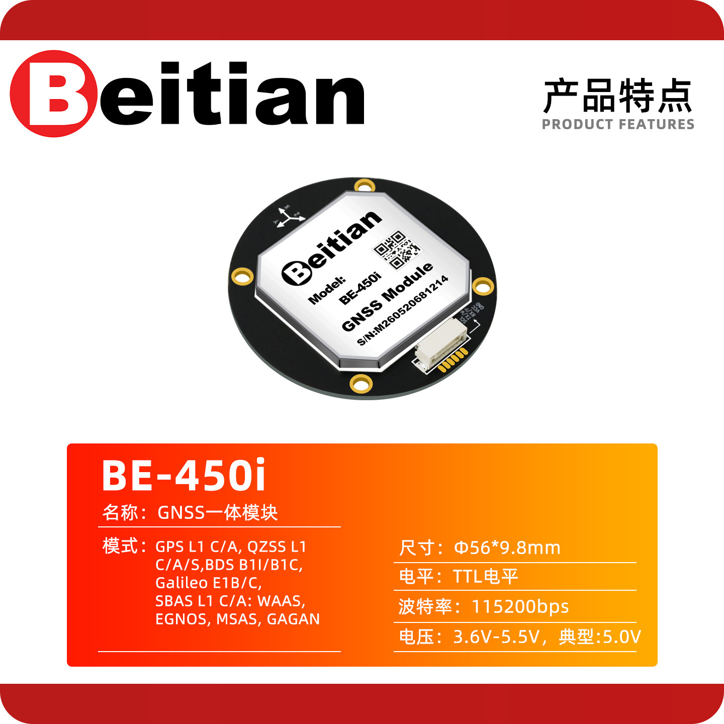 โมดูล GPS แบบวงกลม Beitian BE- - Drone Compass บทวิจารณ์และราคา