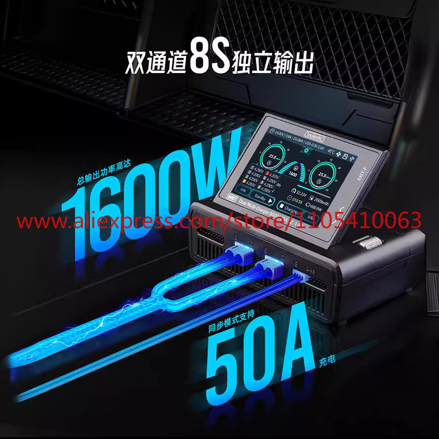 ชุดเครื่องมือ ToolkitRC M8D หน - Drone Charger บทวิจารณ์และราคา